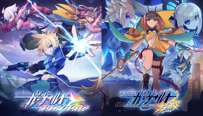シリーズ3作品を収録した完全版『蒼き雷霆 ガンヴォルト トライアングル エディション』発売開始！