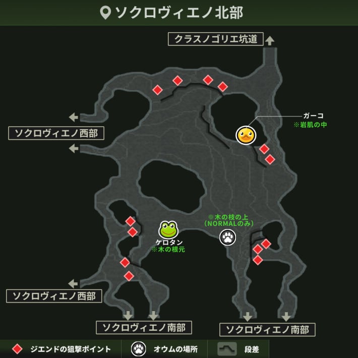 ソクロヴィエノ北部_ジエンド戦_攻略