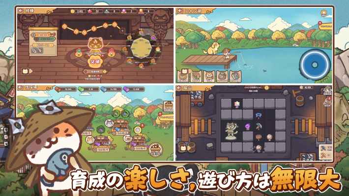 ニャンジャ伝説の画像