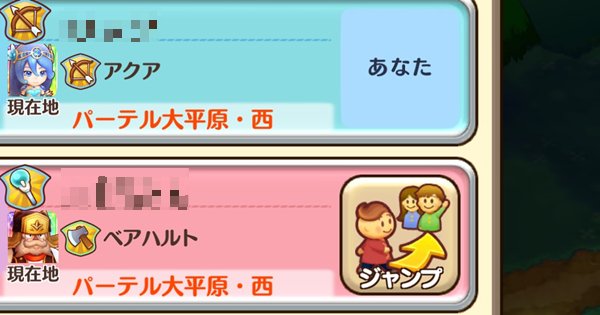 ファンタジーライフオンライン 爆速 レベル上げの効率的なやり方 Flo ゲームウィズ