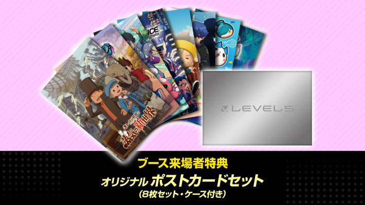 TGS】【東京ゲームショウ2026】ノベルティ情報まとめ【TGS2026】【東京