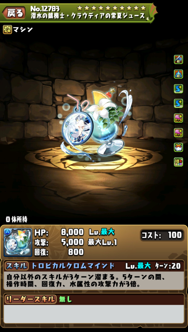 武器1
