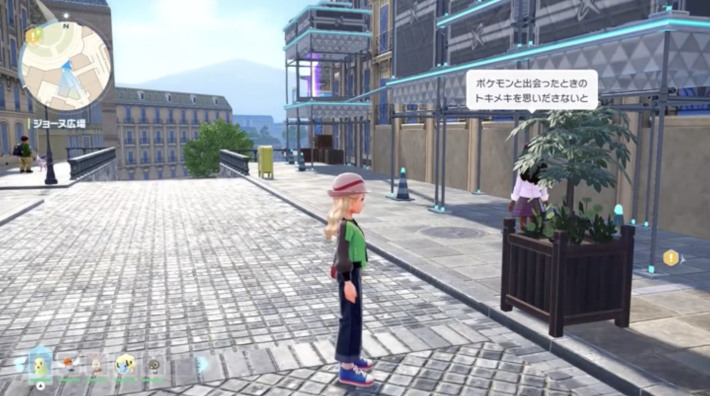 ポケモンZAのカラフルなネジの場所