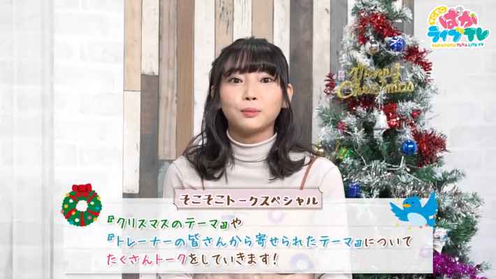 『そこそこぱかライブTV Vol.7』情報まとめの画像