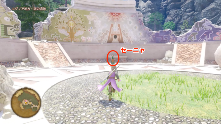 ドラクエ11Sの奥にいるセーニャの元へ行く