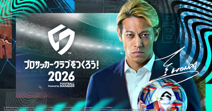 プロサッカークラブをつくろう！2026