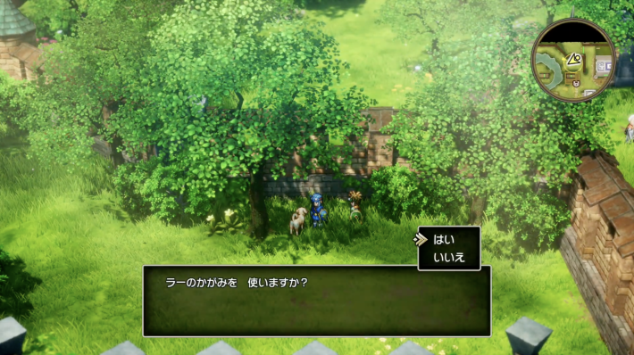 ドラクエ2リメイクのラーのかがみを犬に使用
