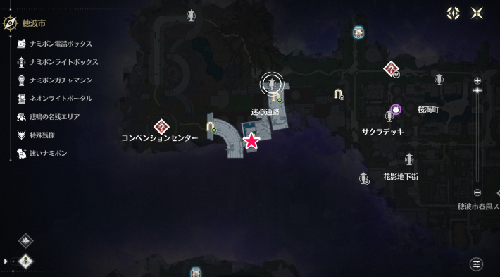 夏へのトンネルの果て