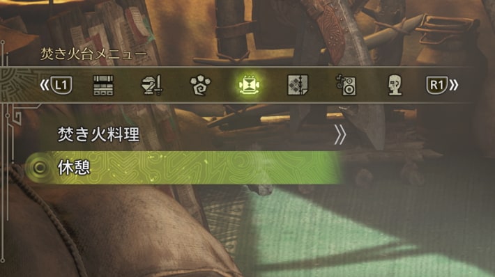 装衣のクールタイムを休憩で初期化