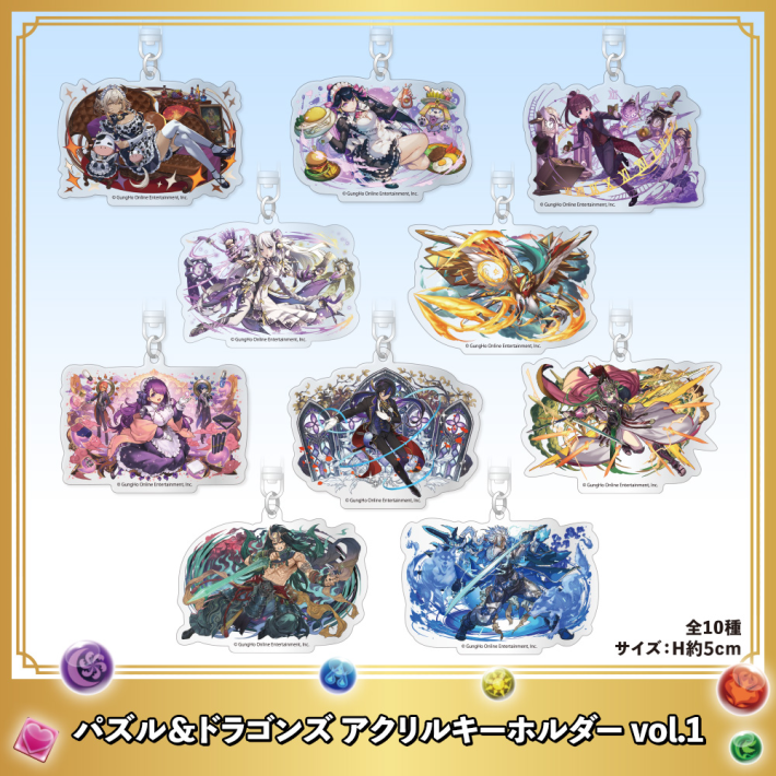 パズドラ】ナムココラボの入手方法と最新情報 - ゲームウィズ