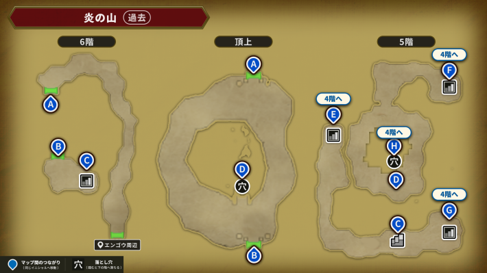 ドラクエ7】ちからのたねの入手方法と効果【ドラゴンクエスト7