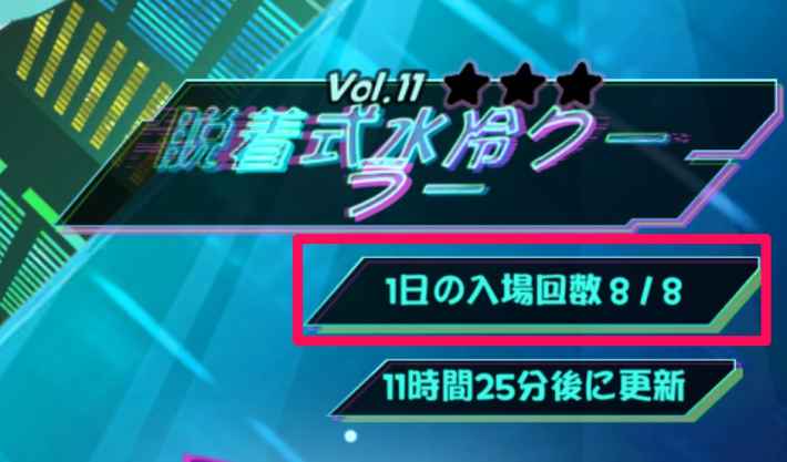クダンジョン攻略まとめの画像