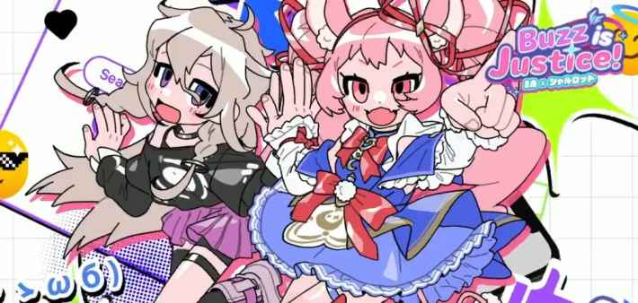 コラボ楽曲