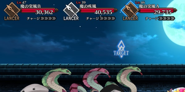 敵構成