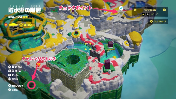貯水湖のチャレンジバトル3