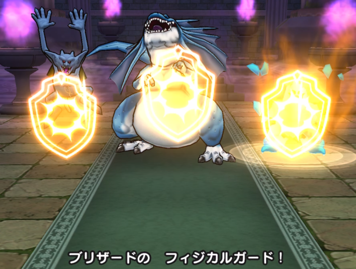 フィジカルガード