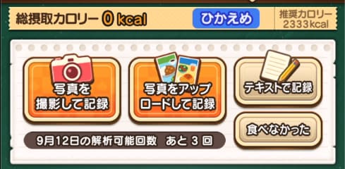 写真をアップロード