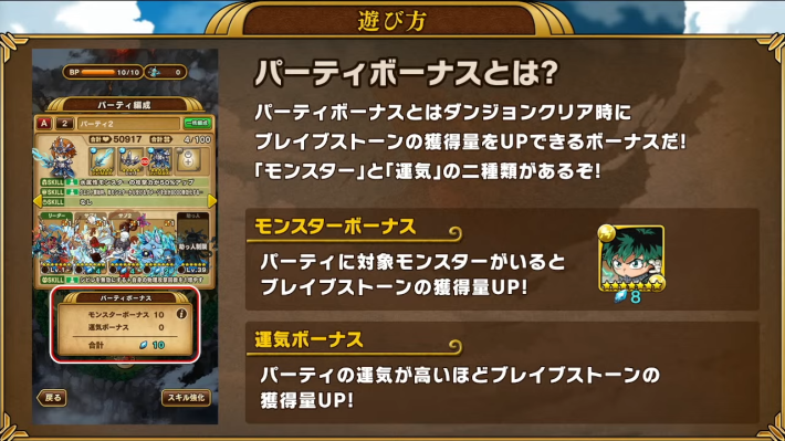 2025年10月31日の公式生放送情報まとめの画像