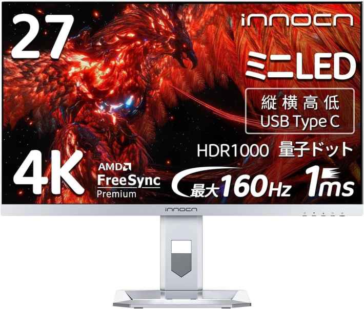 INNOCN Mini LEDモニターがAmazonスマイルSALEに登場！ゲーミング