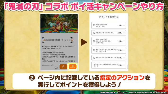 2025年11月29日の公式生放送情報まとめの画像