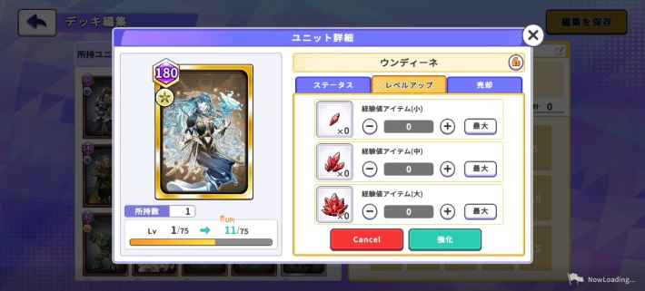 Community Warsの画像