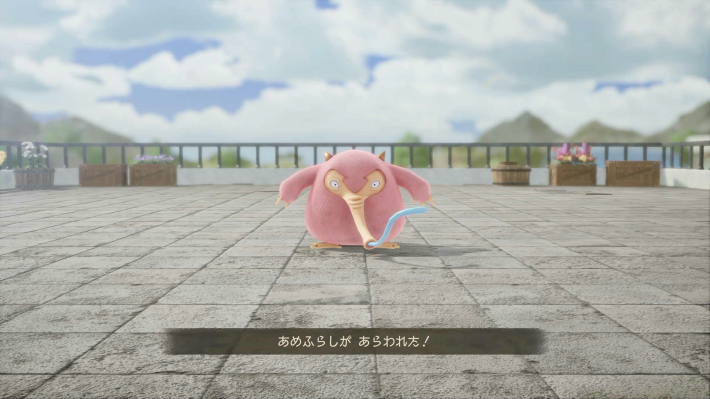ドラクエ7リメイクのあめふらし