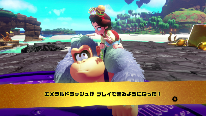 ドンキーコングバナンザ】DLC「DKアイランド&エメラルドラッシュ