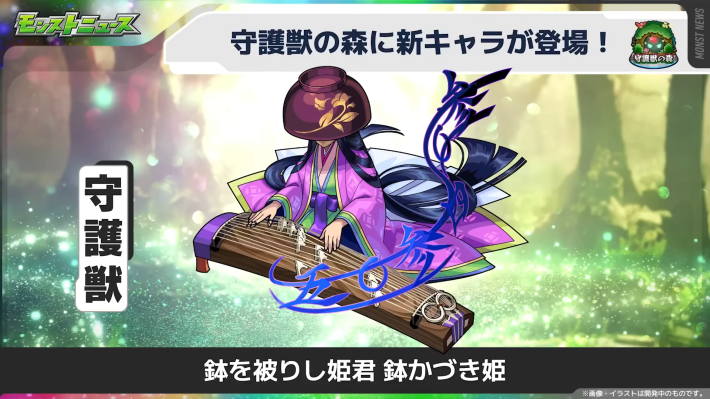 12/11(木)12時より降臨！