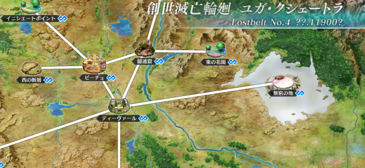 フリークエストをクリア＆周回
