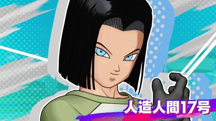 ドラゴンボール ゲキシン スクアドラ