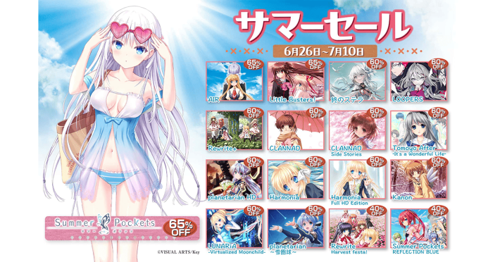 ビジュアルアーツ DL版セール開催！『CLANNAD』『planetarian HD