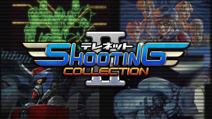 シューティングゲーム『テレネット シューティング コレクション II』ニンテンドーeショップにて予約受付を開始！