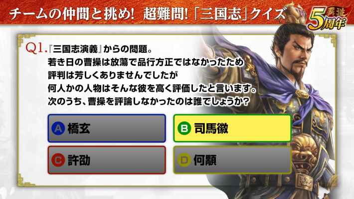 5周年公式オフ会「5周年の宴」潜入レポートの画像