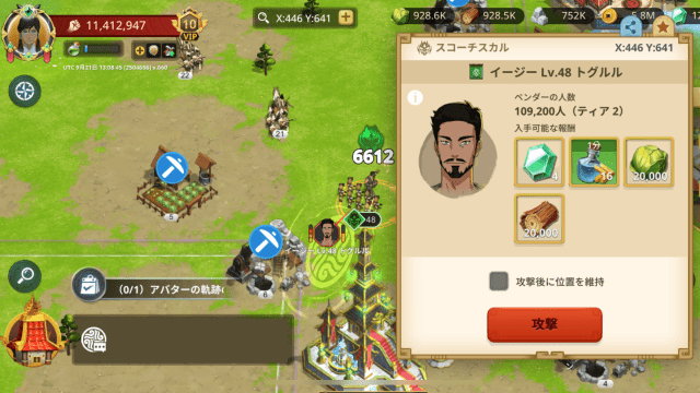 シャッタードスカルと同じ