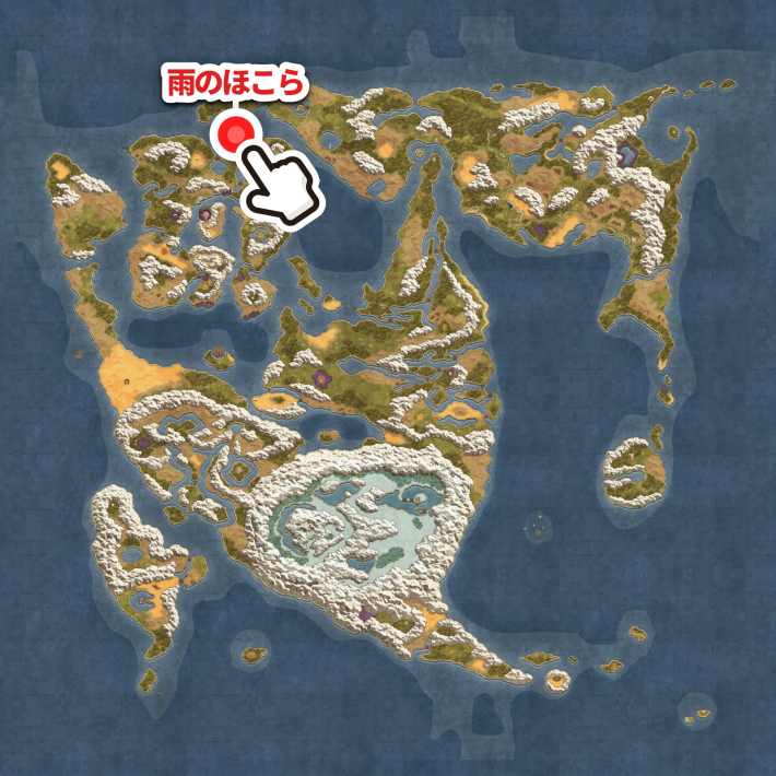 ドラクエ2リメイクスクルトの巻物の入手場所ワールドマップ