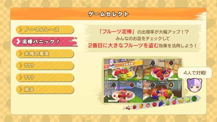 泥棒パニック①