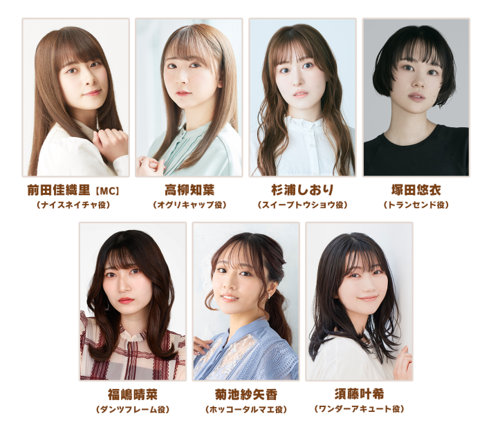 生放送『ぱかライブTV』情報まとめの画像