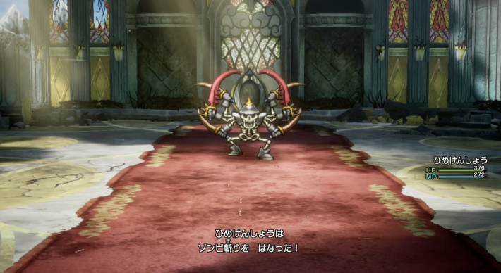 ドラクエ1リメイクのエクソダス