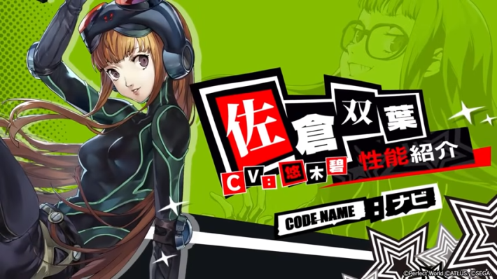 2.4のアップデートの最新情報まとめ｜ロードマップの画像