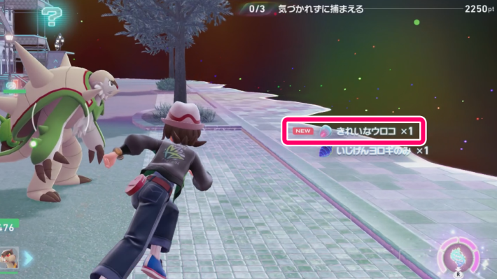 ポケモンZA】きれいなウロコの入手方法と進化するポケモン【ポケモン
