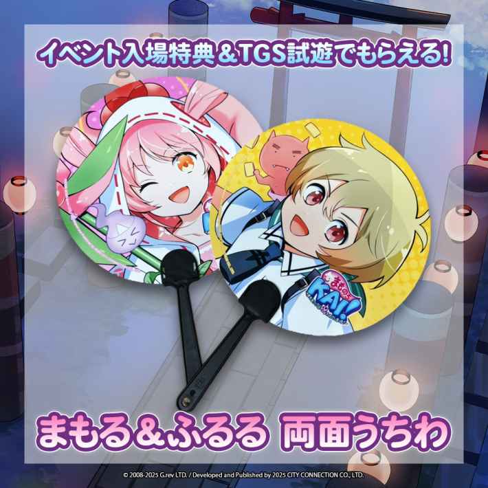 まものろKAI