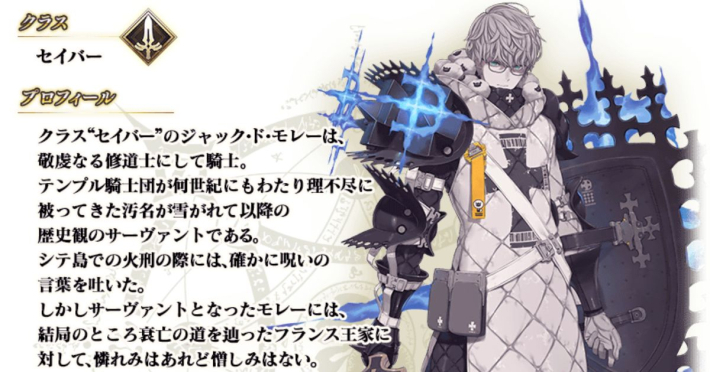 Fate/Grand Order』期間限定イベント「CBC2026」開幕！期間限定
