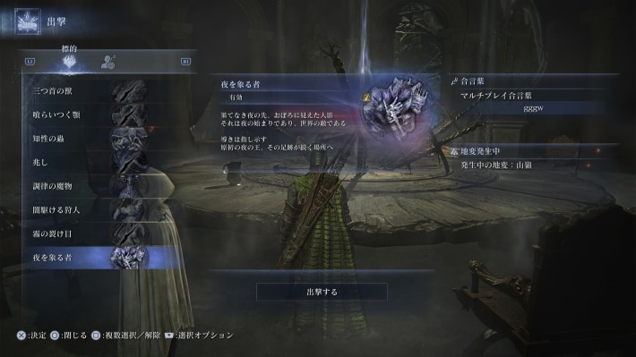 ボス