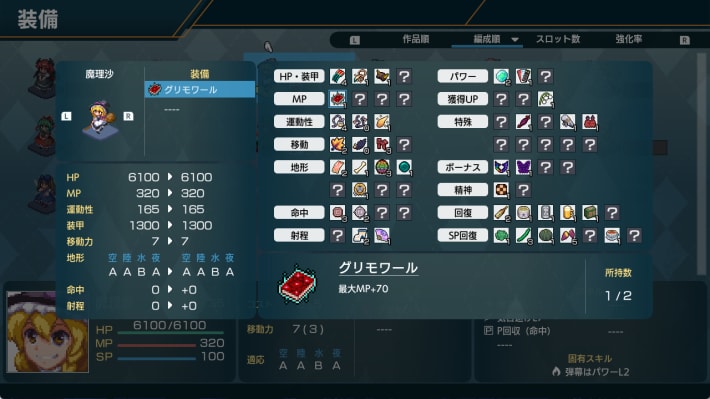 『幻想少女大戦 - DREAM OF THE STRAY DREAMER -』Steam版の配信が決定！
