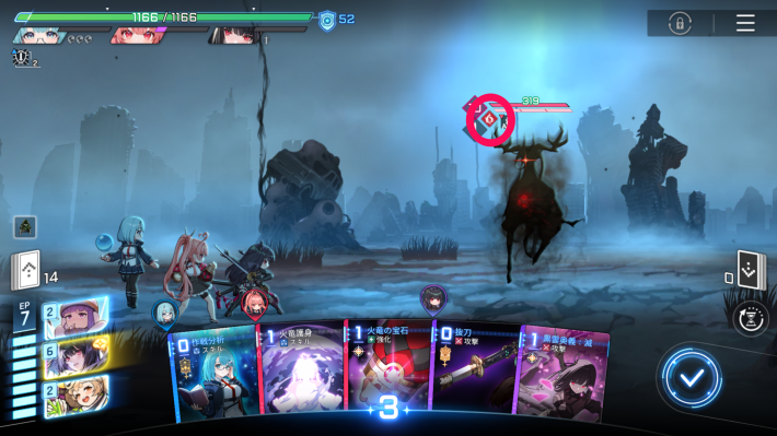 弱点属性の効果と仕様の画像