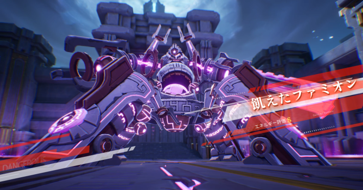 飢えたファミオン