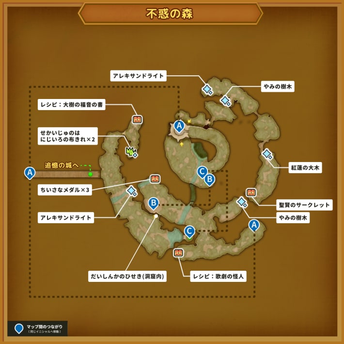 ドラクエ11Sの賢者の試練(不惑の森)のマップ