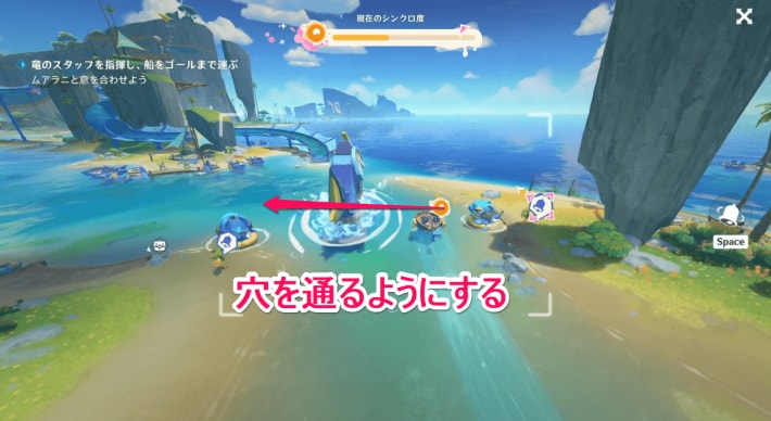手順3