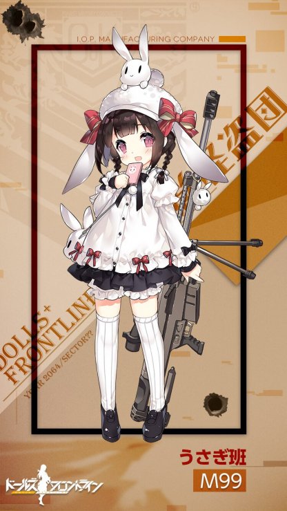 2018冬服M99