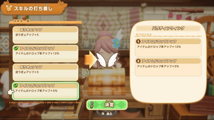 打ち直しの厳選